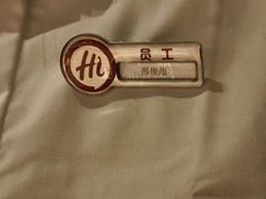 -海底捞火锅(方塔东街店)