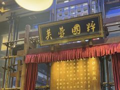 -八碗湘长沙市井菜(坡子街店)