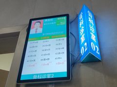 -佛山市中医院(院本部)