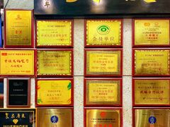 -大嫂镬仔·焖鸡煲·啫啫煲(逢源路店)