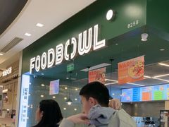 -超级碗FOODBOWL(成都来福士店)
