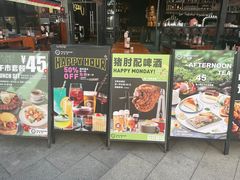 -haxnbauer海森堡德国餐厅(深圳coco店)