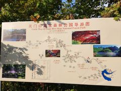 -关门山森林公园