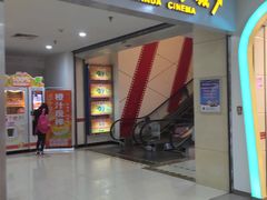 -万达影城(洛阳万达广场IMAX激光店)