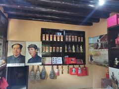 -毛泽东同志旧居