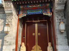 -北京国子监胡同