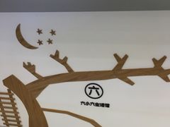 -凯德广场(埃德蒙顿路店)