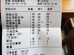 -张家小灶(东城店)