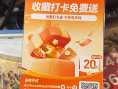 -新榕记滨江壹號