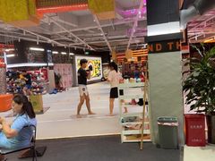 -燃无界格斗·拳击搏击体能馆(优品道店)