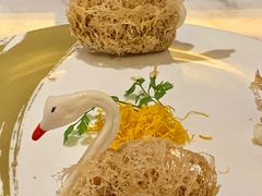 多瑙河香芋松子天鹅酥-玖尹-新派中式餐酒馆