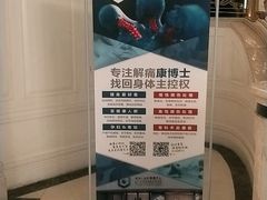 -一兆韦德(万源城店)