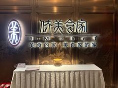 -侨美食家·41年地道粤菜(珠江新城店)