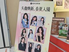 -海马体照相馆(义乌之心店)
