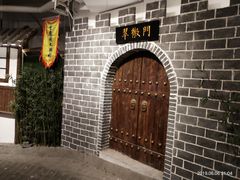 -庆合府重庆大排档(紫都城店)