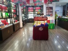 -吴裕泰茶庄(鼓楼店)