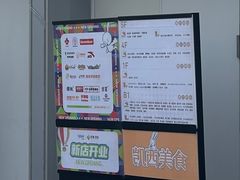 -凯德广场(西城店)