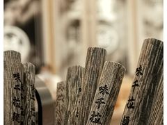 -味千拉面(世纪东方店)