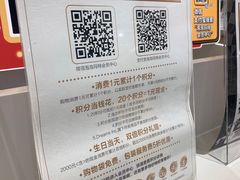 -泡泡玛特POPMART(天环购物中心店)