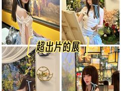 -成都梵高星空艺术馆(春熙路旗舰店)
