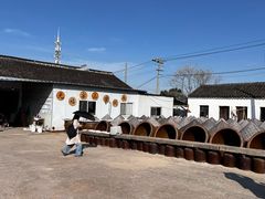 -苏州市吴中区光福窑上花果蜜饯厂