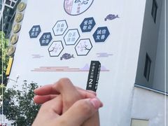 -坂田手造文化街
