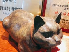 -上海观复博物馆