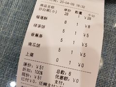 -茶油香闽南菜·花园餐厅(前埔店)