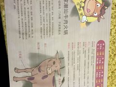 -潮汕牛肉火锅(铁西店)