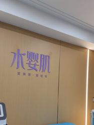 -南京康美美容医院·旗舰店