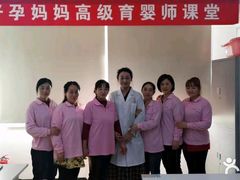 -好孕妈妈月嫂(哈尔滨总店)
