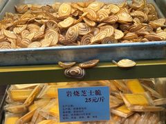 -津嘉蛋糕坊(西华路店)