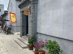 -康陵正德春饼宴26号