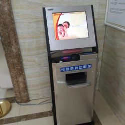 -艾博尔医院
