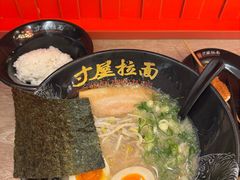 -寸屋拉面(凯德晶萃店)