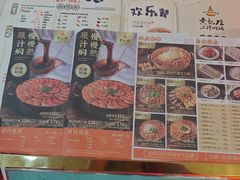 -黄记煌三汁焖锅(渝北金港国际店)