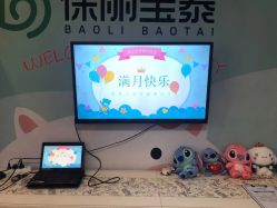 点击看大图 -保丽宝泰母婴护理院·月子中心·产康·中医(常州店)
