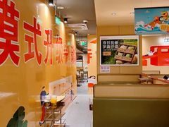 -海底捞火锅(漫乐城夜宵主题店)