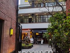 -% Arabica阿拉比卡咖啡(武康路店)