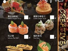 -极尚大瀛喜日本料理(铜锣湾店)
