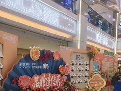-红星美凯龙(北京北四环店)