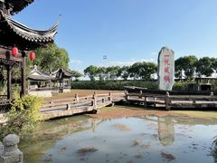 -韩湘水博园
