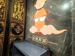 -唐山宴百姓府邸院落中餐