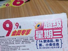 -小杨生煎(香港名都店)
