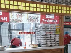 -青年路烩面馆(绿地世纪城店)