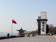 -云龙湖旅游景区