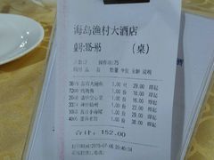 android_upload_pic-海岛渔村大酒店(云霄路店)