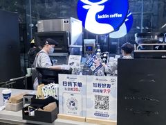 -瑞幸咖啡(SM广场店)