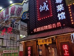 -鹅城粤菜馆(白云山路店)
