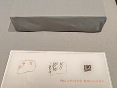 -淮安市博物馆